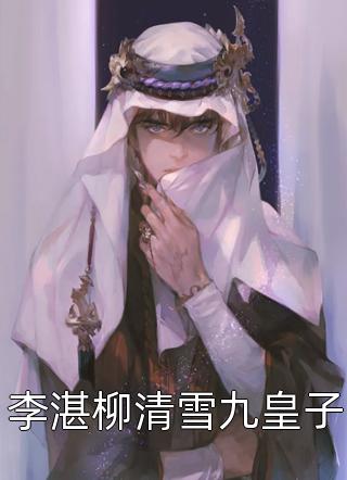 昔日长缨落马归陆扶黎墨驰徹完整版免费全文阅读_新热门小说昔日长缨落马归(陆扶黎墨驰徹)