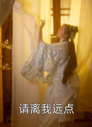 混蛋！我养的小绿茶是京圈太子爷(沈南乔陆战北)小说最新章节_完整版小说免费阅读混蛋！我养的小绿茶是京圈太子爷(沈南乔陆战北)