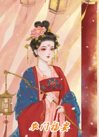 我死后，警队妻子逼我替初恋顶锅柳嫣然刘强小说免费完结_热门完结小说我死后，警队妻子逼我替初恋顶锅柳嫣然刘强
