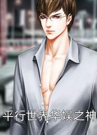 没有夫妻生活，老公勾搭上了初恋(张晓华赵启明)在线阅读免费小说_全文阅读免费全集没有夫妻生活，老公勾搭上了初恋张晓华赵启明