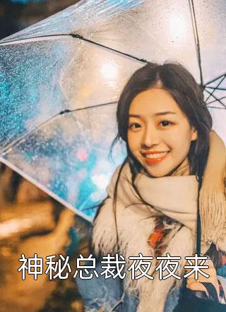 重生之我是华妃