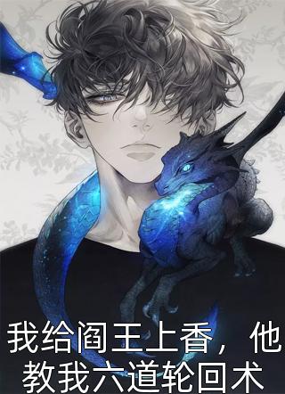 重生后手撕卖发霉橘子的绿茶同学(苏浅浅徐青野)在线免费小说_免费小说全文阅读重生后手撕卖发霉橘子的绿茶同学苏浅浅徐青野