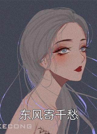 洪荒：稳健金乌，妖族跪求我出山凌霄帝俊小说推荐完本_最新推荐小说洪荒：稳健金乌，妖族跪求我出山(凌霄帝俊)