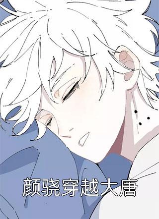 再见未婚夫