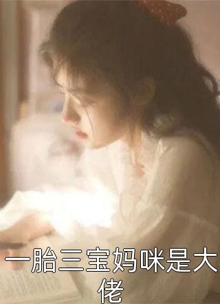 魔瞳武魂