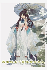 比当代天师都猛，你说他是学生？(周望贺天帝)小说完结_免费小说免费阅读比当代天师都猛，你说他是学生？(周望贺天帝)