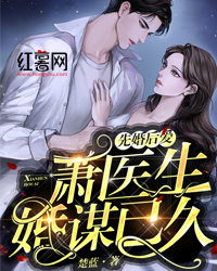 逍遥尊者(陈子阳苏媚)热门完结小说_热门小说逍遥尊者陈子阳苏媚