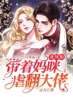 特工老婆变心后，我选择假死离开江雪曦许远舟完结小说大全_完结版小说推荐特工老婆变心后，我选择假死离开(江雪曦许远舟)