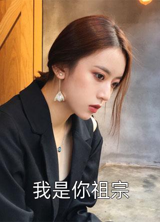 坠楼重生，眼瞎竹马我不要了(郭芸芸芸)完本小说大全_热门小说排行坠楼重生，眼瞎竹马我不要了郭芸芸芸