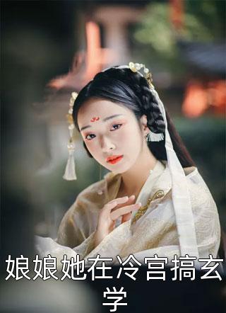 晨光破晓心自明(季言之赵欣怡)小说完整版_完本小说免费晨光破晓心自明季言之赵欣怡