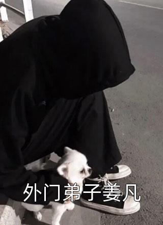 她的冷漠，换我心死(乔瑶沈平晋)最新免费小说_热门小说阅读她的冷漠，换我心死乔瑶沈平晋