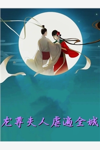 年底分红八千万，小姑子骂我吃白食何雨周姗姗完结的小说_完本小说推荐年底分红八千万，小姑子骂我吃白食何雨周姗姗