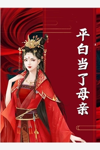 离婚后，我被各路大佬缠上了苏悦傅容瑾小说免费阅读_热门的网络小说离婚后，我被各路大佬缠上了(苏悦傅容瑾)