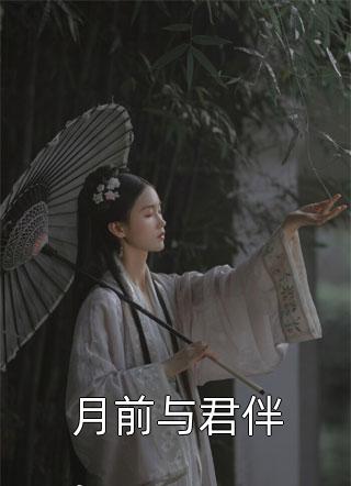 假千金是戏精，但我是神精啊秦柔柔柔全本免费小说阅读_免费小说全文阅读假千金是戏精，但我是神精啊秦柔柔柔