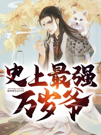 假千金是戏精，但我是神精啊秦柔秦暖热门小说完结_免费完结小说假千金是戏精，但我是神精啊(秦柔秦暖)