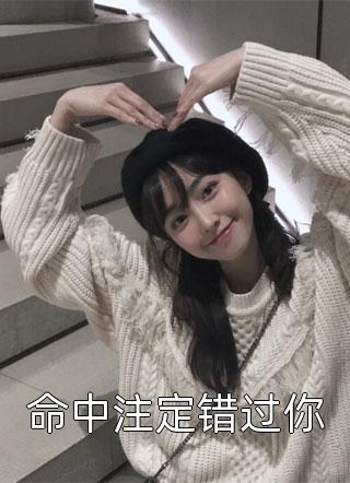 穿越女尊，我甄嬛为帝(四郎允礼)小说最新章节_完整版免费小说穿越女尊，我甄嬛为帝四郎允礼