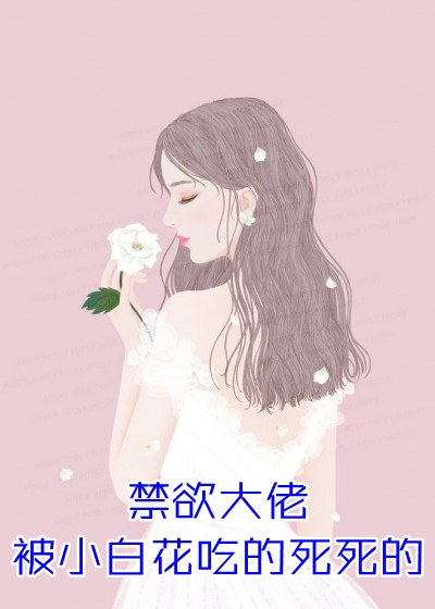 重生后，不嫁世子嫁给了败家子(沈棠宁池宴)小说完结推荐_小说完结重生后，不嫁世子嫁给了败家子(沈棠宁池宴)
