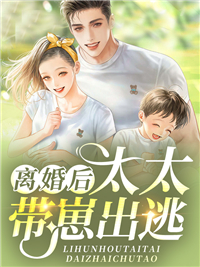 花妖与书生：尘世情劫，真爱永恒(绮梦妹幽)完本免费小说_推荐完本小说花妖与书生：尘世情劫，真爱永恒绮梦妹幽