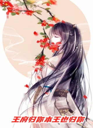 快穿之好孕连连苏澜常乐新热门小说_全本免费小说阅读快穿之好孕连连(苏澜常乐)