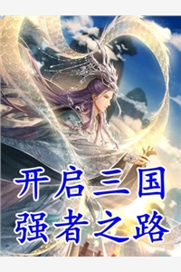 大年三十，侄子要让老鳏夫收留我丁克林梦舟最新完本小说_免费阅读大年三十，侄子要让老鳏夫收留我丁克林梦舟