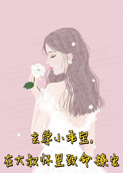 绝代股神(李晋苏晚晴)小说全文免费阅读_免费小说完整版绝代股神李晋苏晚晴