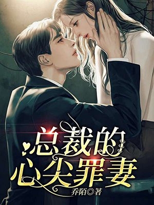 她怎散我意难平钟晚意陆辞免费小说完整版_小说推荐完结她怎散我意难平钟晚意陆辞