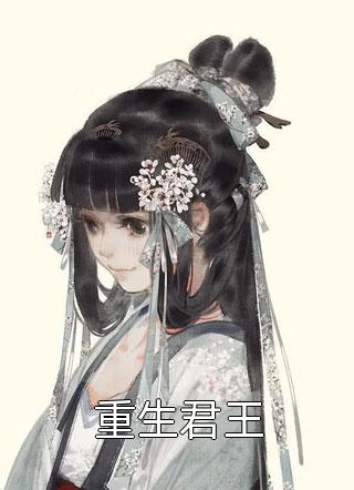 爆破死人后，我玩着手机阻止同事救人彬子发小刘免费小说完结_完结的小说爆破死人后，我玩着手机阻止同事救人(彬子发小刘)