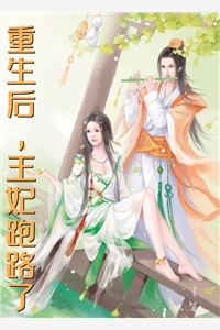 人鱼妻子回归大海后，首富疯了(顾淮安苏悦)免费阅读_完整版免费阅读人鱼妻子回归大海后，首富疯了顾淮安苏悦