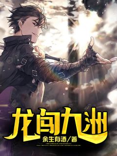 夫君送我和亲后，我成了傀儡(阿筝北缰)完整免费小说_最新推荐小说夫君送我和亲后，我成了傀儡(阿筝北缰)