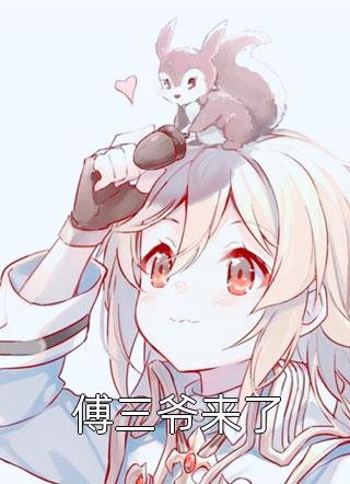 入骨相思落忘川墨羽晏清离已完结小说_最新完本小说推荐入骨相思落忘川墨羽晏清离