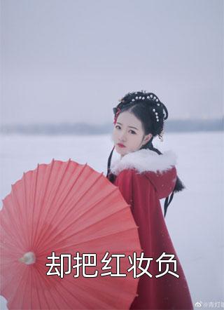 真假土鸡(吴彦祖囡囡)好看的完结小说_最新完本小说真假土鸡吴彦祖囡囡