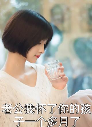爱意声浅池予姝阿寻最新推荐小说_完本小说免费阅读爱意声浅(池予姝阿寻)