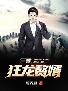 狸猫的复仇(仙仙宝贝)免费小说完结版_免费小说在哪看狸猫的复仇仙仙宝贝