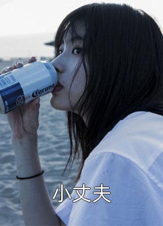 异能：要什么拿什么？爽爆了江辞王小利小说完整版免费阅读_小说免费阅读无弹窗异能：要什么拿什么？爽爆了(江辞王小利)