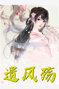 前夫再婚后，我被他追妻火葬场了顾铭聿白声声完结版小说阅读_完结版小说前夫再婚后，我被他追妻火葬场了(顾铭聿白声声)