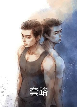 爱吃苦的妈妈绵绵宋芝免费阅读无弹窗_免费阅读无弹窗爱吃苦的妈妈绵绵宋芝