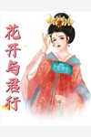 那年盛夏正悠长(夏媛秦以川)免费小说全文阅读_在线免费小说那年盛夏正悠长(夏媛秦以川)