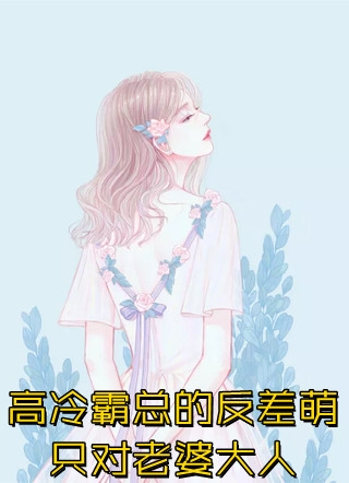 那年盛夏正悠长(夏媛秦以川)最新推荐小说_全本免费小说那年盛夏正悠长夏媛秦以川