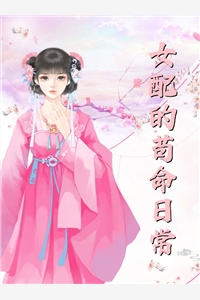 重生后手撕爱上贫困校花的竹马宋柚宁徐青野完整免费小说_免费阅读全文重生后手撕爱上贫困校花的竹马(宋柚宁徐青野)