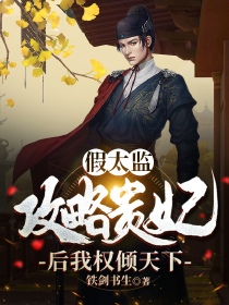 浅夏无言深深藏(沈确宋今禾)最新完本小说推荐_无弹窗小说免费阅读浅夏无言深深藏沈确宋今禾