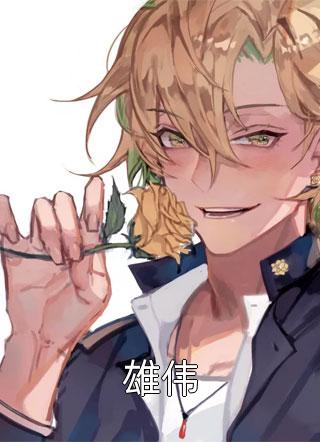 侯门千金被挖心后，夫君和爹娘都悔疯了阿宁阿樱完结的热门小说_完结版小说全文免费阅读侯门千金被挖心后，夫君和爹娘都悔疯了(阿宁阿樱)