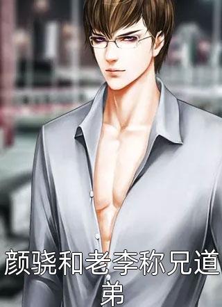 未婚夫离家第三年，我怀孕了(张黎然陈云熙)小说免费完结_全本免费完结小说未婚夫离家第三年，我怀孕了张黎然陈云熙