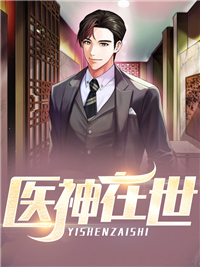 前夫再婚后，我被他追妻火葬场了顾铭聿白声声热门免费小说_在线免费小说前夫再婚后，我被他追妻火葬场了顾铭聿白声声