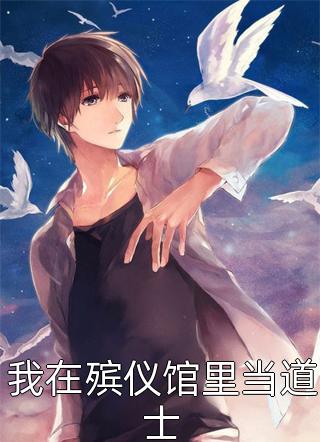 妻子和竹马喝交杯酒，我反手将两人送去唱铁窗泪(张玥彤梅洛)免费阅读完整版小说_推荐完结小说妻子和竹马喝交杯酒，我反手将两人送去唱铁窗泪(张玥彤梅洛)