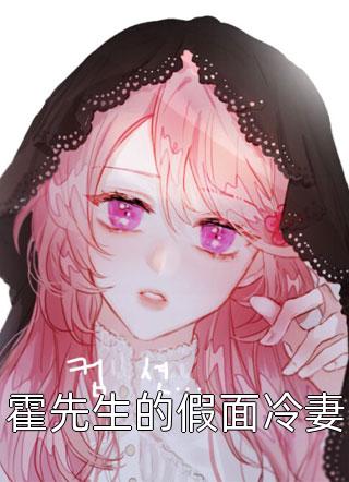 情若春梦，了却无痕路晨寇盼儿热门网络小说_在线阅读免费小说情若春梦，了却无痕路晨寇盼儿
