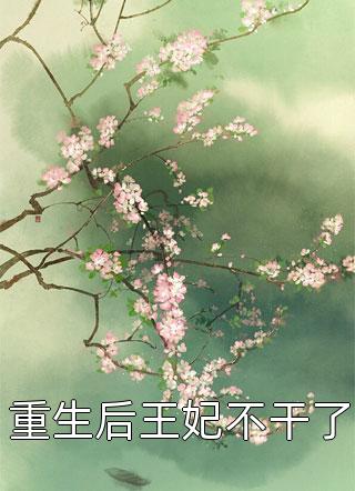 乾坤剑神景言景晨星完结版免费小说_免费阅读全文乾坤剑神景言景晨星