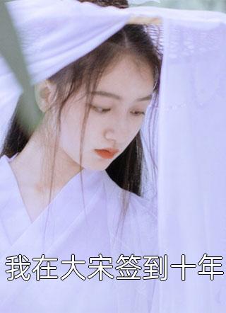 官术(林海徐广涛)推荐完结小说_全本免费完结小说官术(林海徐广涛)