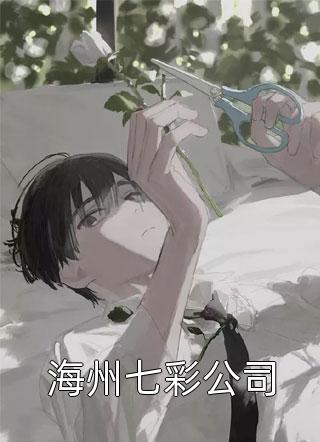 妻子出轨后，全家劝我忍着别闹