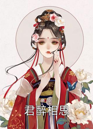 血染道心(玄真子苏软软)完本完结小说_完本小说血染道心(玄真子苏软软)