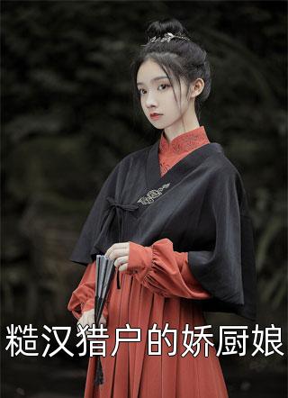 心的第七次颤动姜颜陆晨免费小说在线看_免费完整版小说心的第七次颤动(姜颜陆晨)
